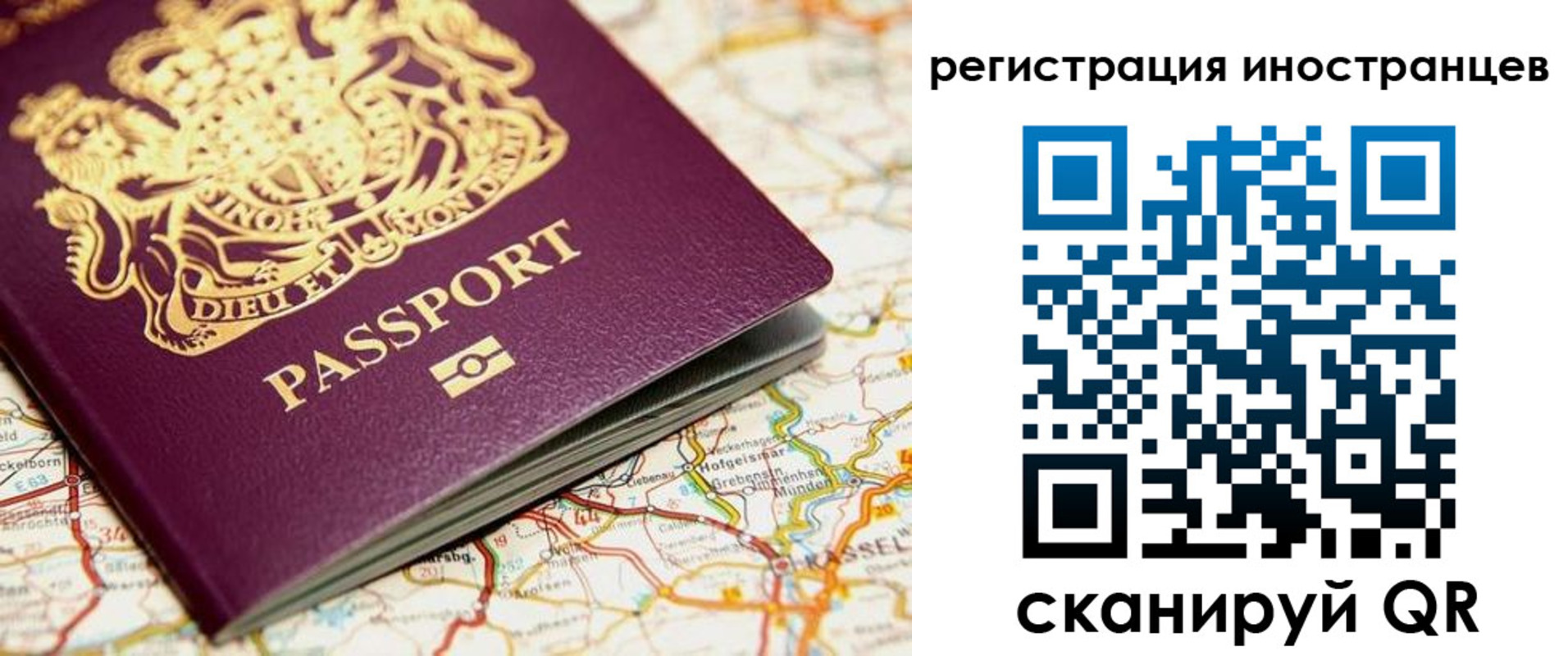 временная регистрация 2025 в Цимлянске