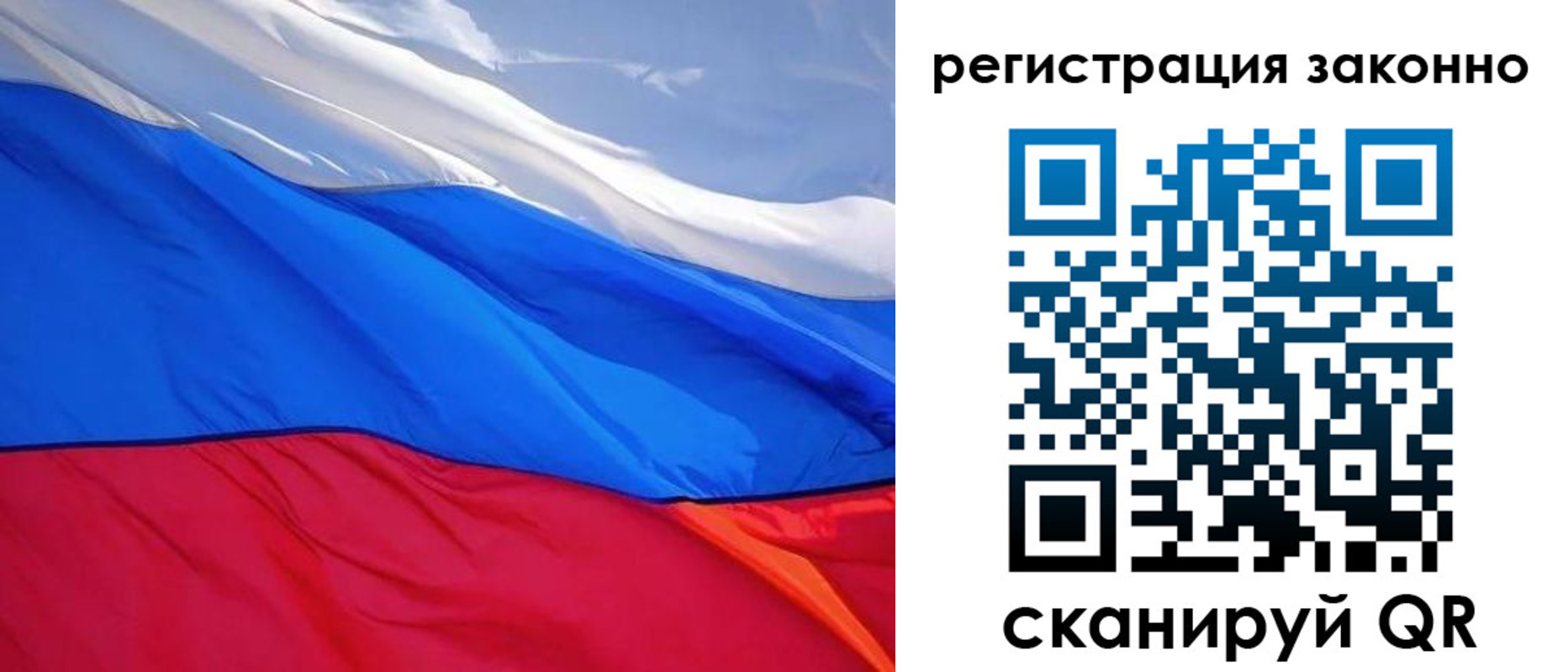 временная регистрация недорого в Цимлянске
