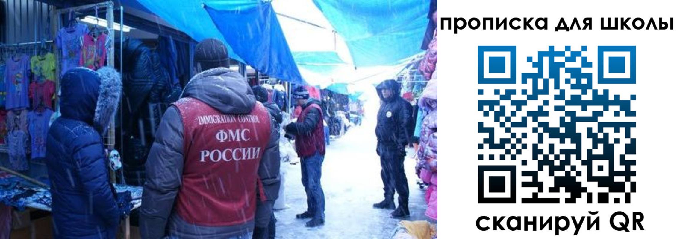 прописка гарантия в Цимлянске