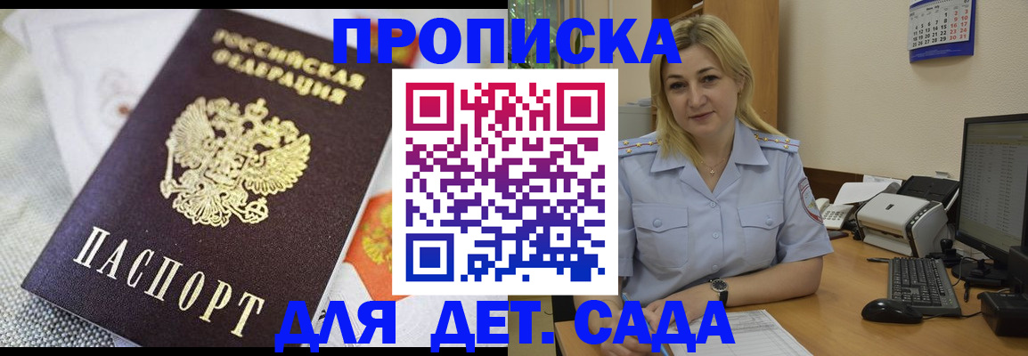 форма 3 в Цимлянске